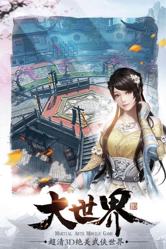 梦幻江湖挂机手游(暂未上线),梦幻江湖挂机,武侠手游,挂机手游
