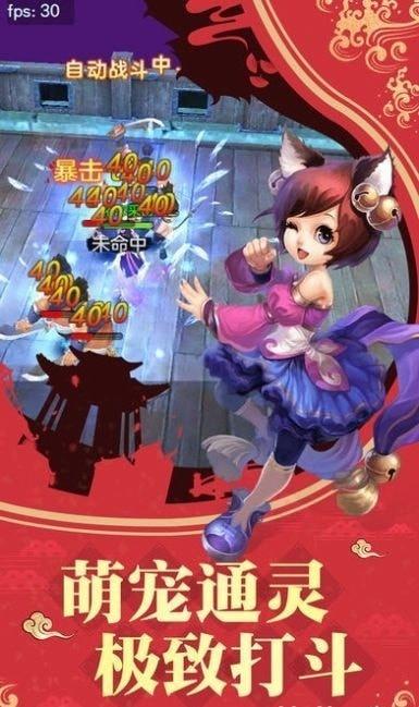 轩辕剑宿命官方版下载,轩辕剑宿命,仙侠手游