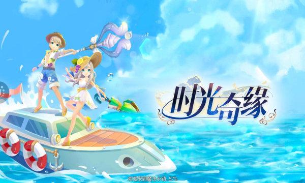 时光奇缘官方版下载,时光奇缘,二次元手游