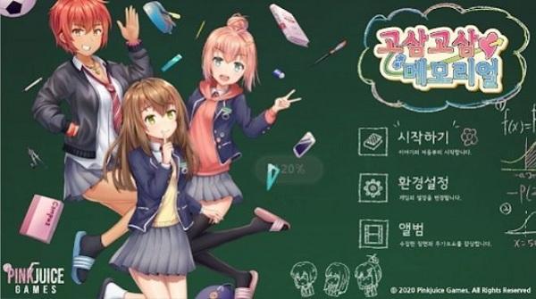 甘苦回忆录手游下载,甘苦回忆录,文字游戏,冒险游戏