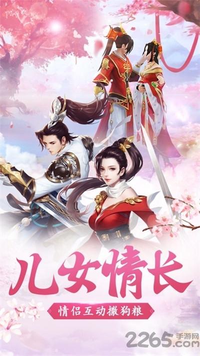 鸿蒙古城手游下载,鸿蒙古城,对战手游,仙侠手游