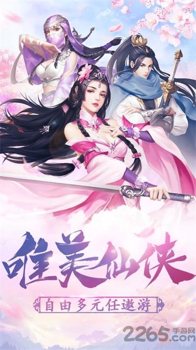 鸿蒙古城手游下载,鸿蒙古城,对战手游,仙侠手游