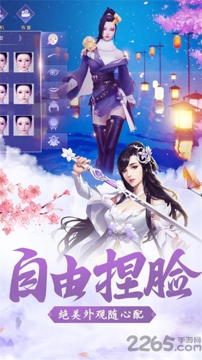 鸿蒙古城手游下载,鸿蒙古城,对战手游,仙侠手游
