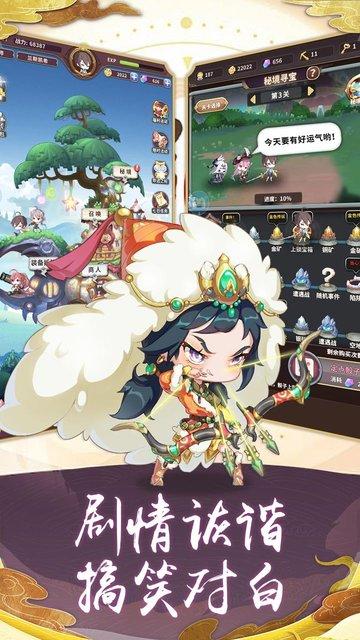 战车少女果盘版下载,二次元手游,放置手游,果盘手游,战车少女