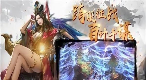 三国汉室风云手机版下载,三国汉室风云,策略游戏,模拟游戏