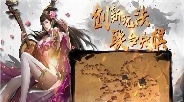 三国汉室风云手机版下载,三国汉室风云,策略游戏,模拟游戏
