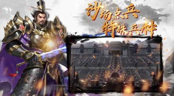 三国汉室风云手机版下载,三国汉室风云,策略游戏,模拟游戏