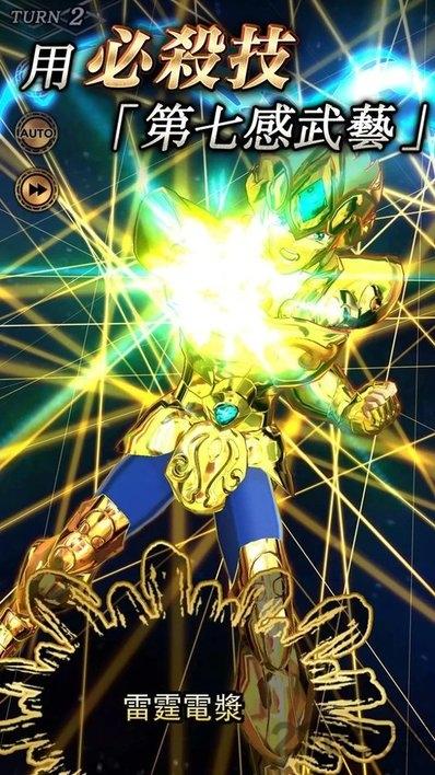 圣斗士星矢闪耀斗士国际服下载,圣斗士星矢闪耀斗士,动漫手游,二次元手游