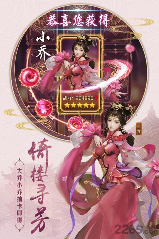 凤凌传说官方版(暂未上线),凤凌传说,玄幻手游,仙侠手游