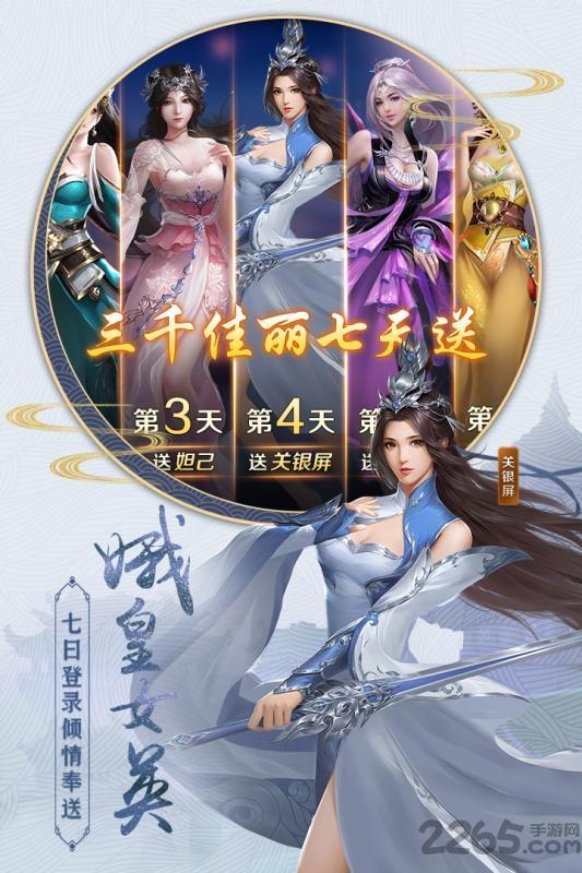 凤凌传说官方版(暂未上线),凤凌传说,玄幻手游,仙侠手游