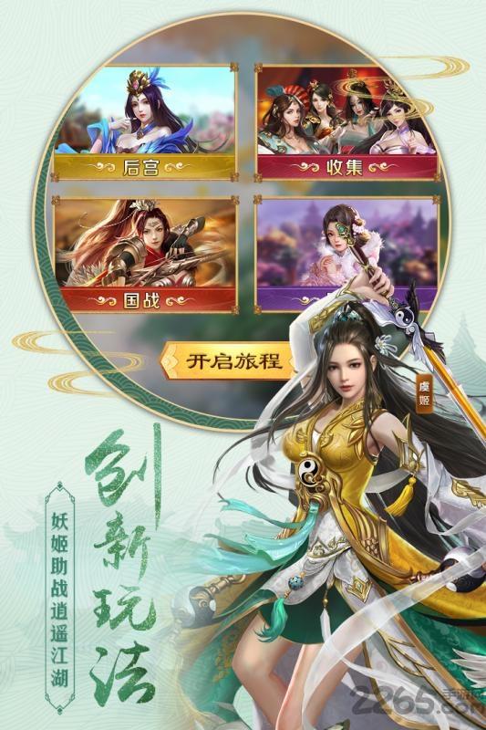 凤凌传说官方版(暂未上线),凤凌传说,玄幻手游,仙侠手游