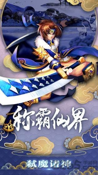 翎羽传官方版下载,翎羽传,玄幻手游,修仙手游