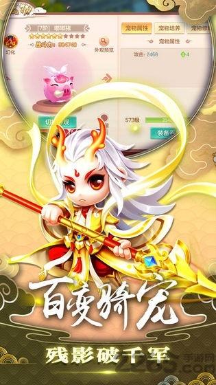 翎羽传官方版下载,翎羽传,玄幻手游,修仙手游