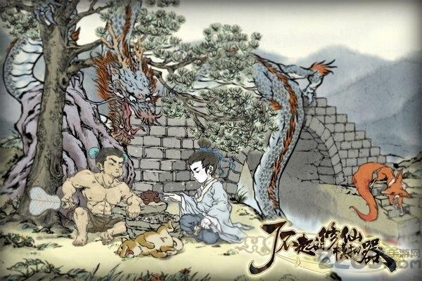 吾爱破解了不起的修仙模拟器apk下载,了不起的修仙模拟器,修仙手游,rpg手游