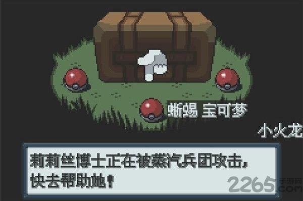 梦想传说手游下载,梦想传说,精灵手游,战斗手游