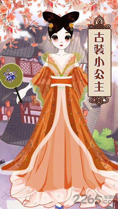 古装小公主手机版下载,古装小公主,公主手游,换装手游