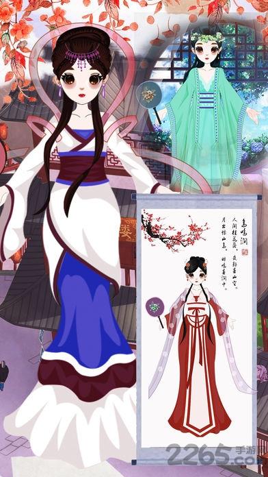 古装小公主手机版下载,古装小公主,公主手游,换装手游