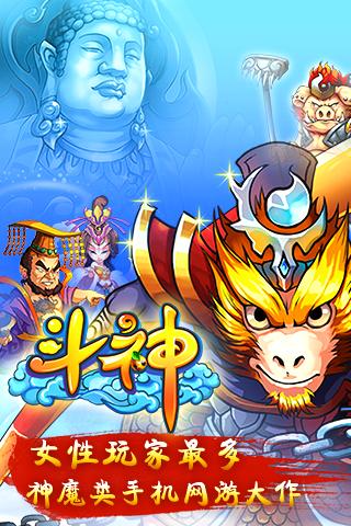神仙来了手游下载,神仙来了,卡牌手游,策略手游