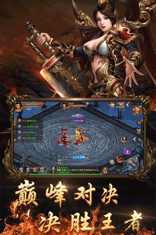 龙皇传说单职业下载,龙皇传说,传奇手游,攻城手游