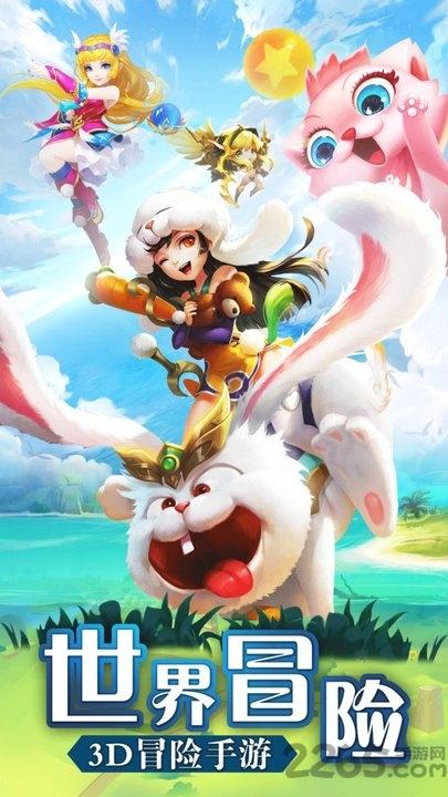怒焰之火破解版下载,怒焰之火,萌宠手游,魔幻手游