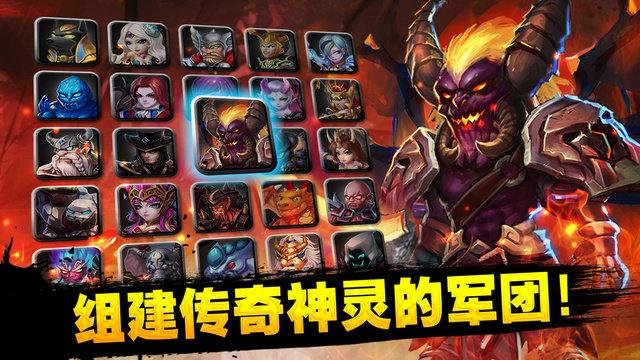 众神世界3d手游最新版下载,众神世界3d,卡牌手游