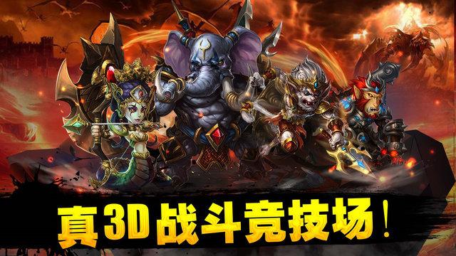 众神世界3d手游最新版下载,众神世界3d,卡牌手游