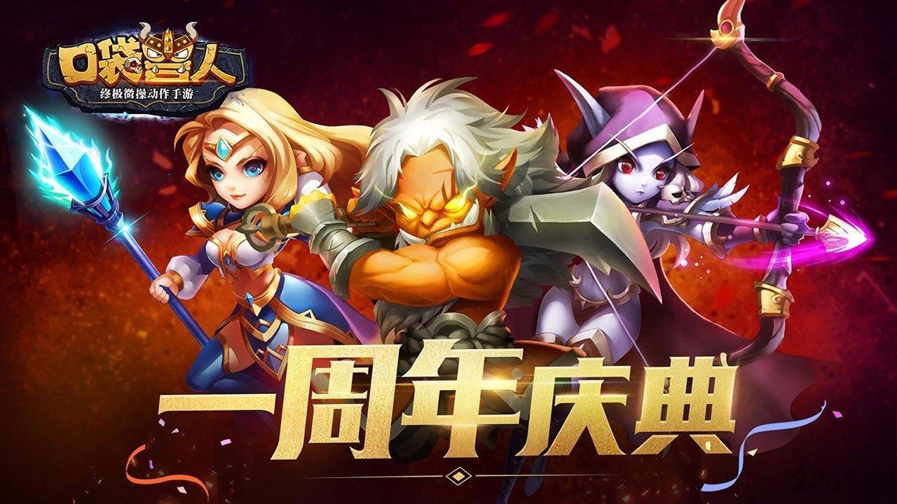 口袋兽人手游小米版下载,口袋兽人,对战手游,卡牌手游,小米手游
