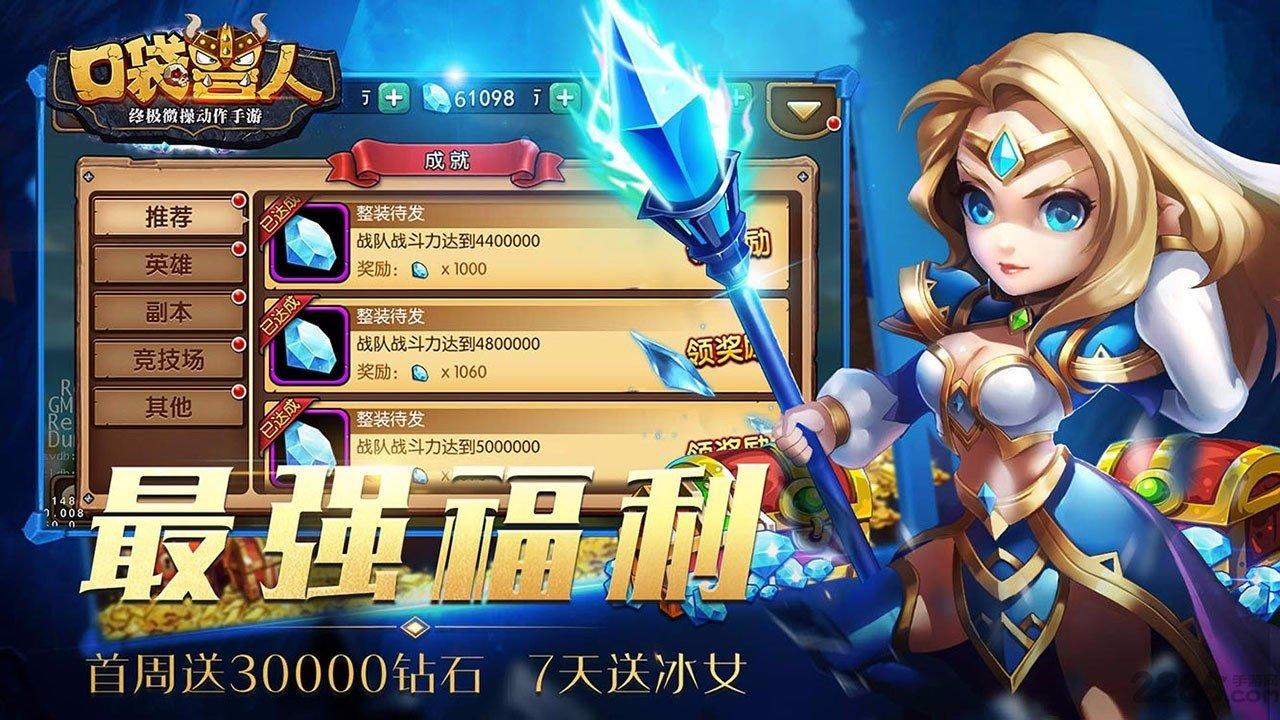 口袋兽人手游小米版下载,口袋兽人,对战手游,卡牌手游,小米手游