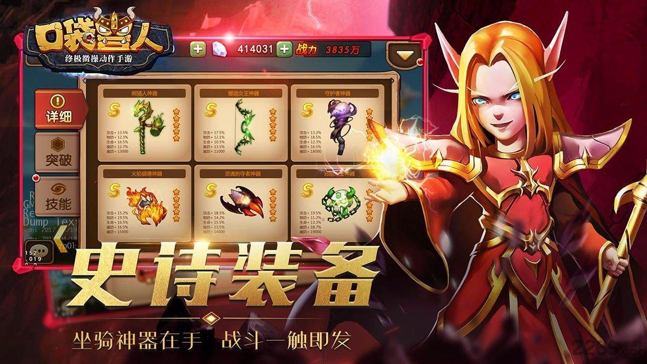 口袋兽人手游小米版下载,口袋兽人,对战手游,卡牌手游,小米手游