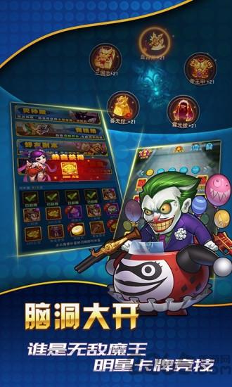 腾讯妖游记手游下载,妖游记,爆笑手游,动漫手游,腾讯手游