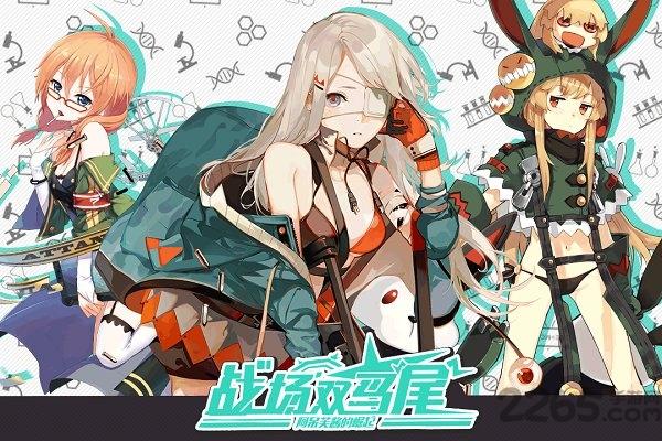 战场双马尾小米客户端下载,战场双马尾,二次元手游,小米手游