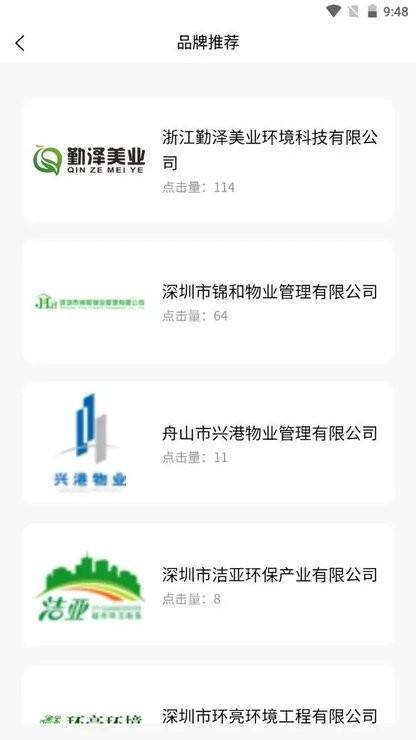 fm体验馆app下载,效率app,fm体验馆,办公app