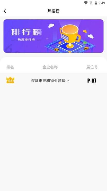 fm体验馆app下载,效率app,fm体验馆,办公app