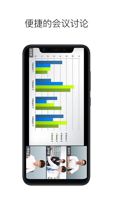 摩云致邻专业版app下载,办公app,摩云致邻