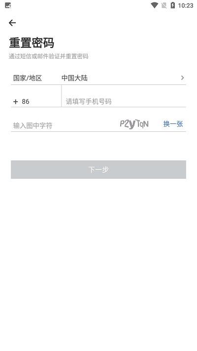 2023百胜yum百宝箱最新版(MagicBox)下载,yum百宝箱,办公app,oa系统app