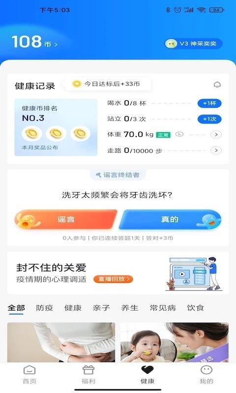 宜员科技礼品卡app下载,宜员,效率app